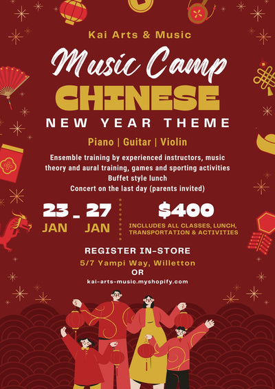 2023 Chinese New Year Music Camp